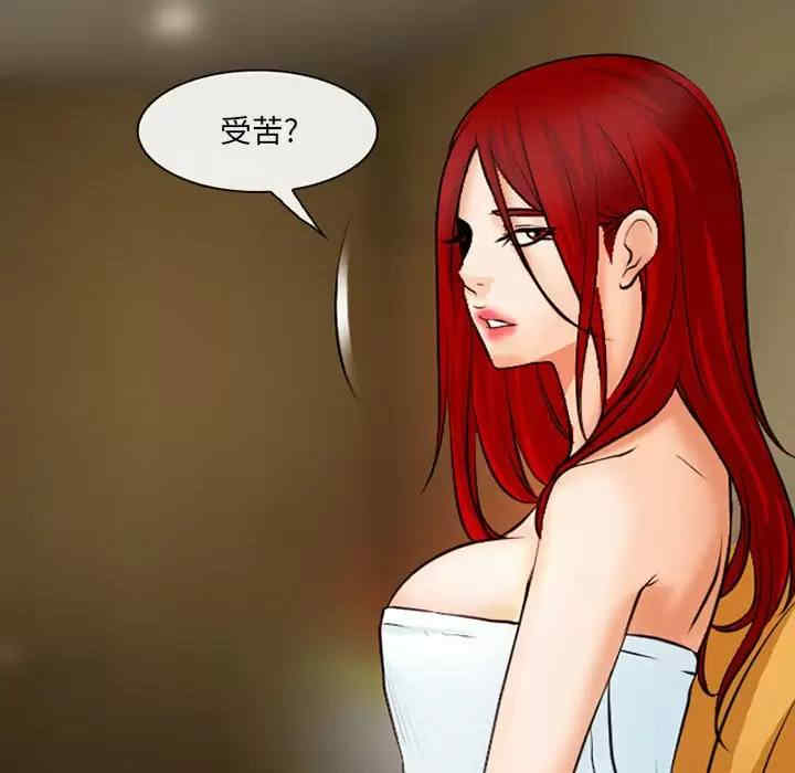 耳畔的神音/神之嗓音