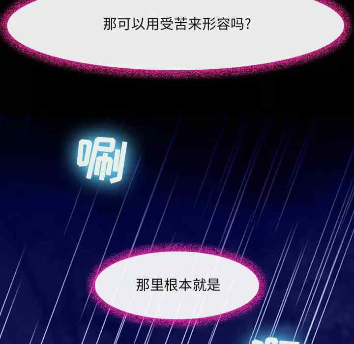 耳畔的神音/神之嗓音