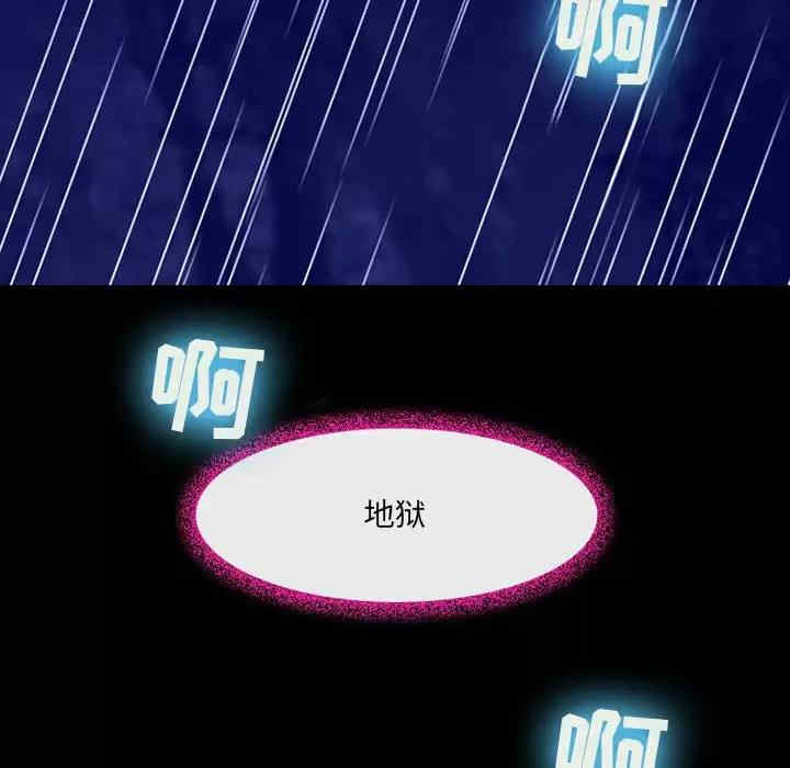 耳畔的神音/神之嗓音