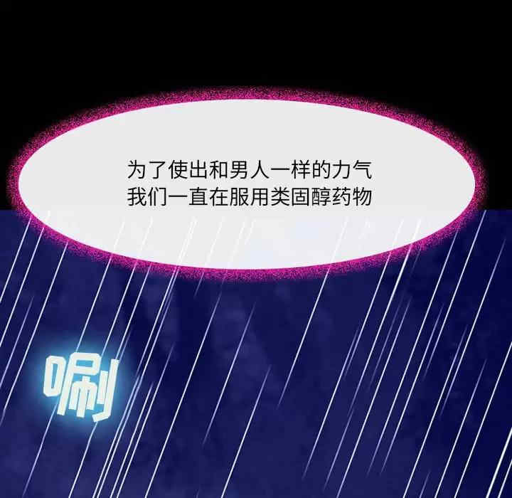 耳畔的神音/神之嗓音