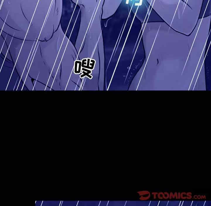 耳畔的神音/神之嗓音