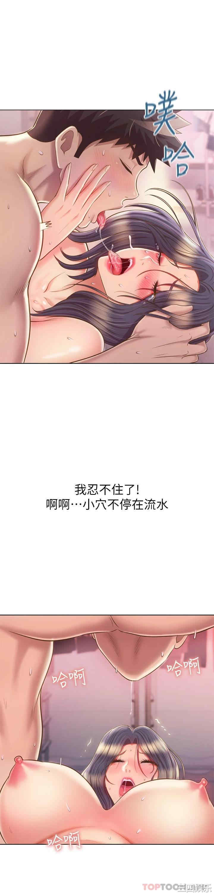 姐姐爱做菜