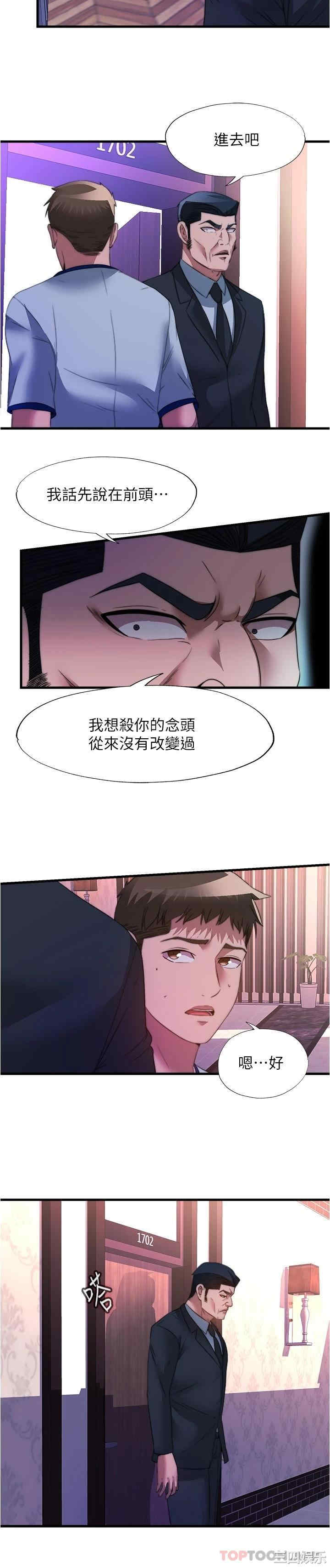 满溢游泳池