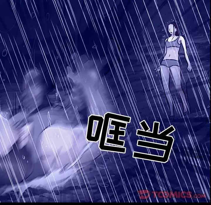 耳畔的神音/神之嗓音