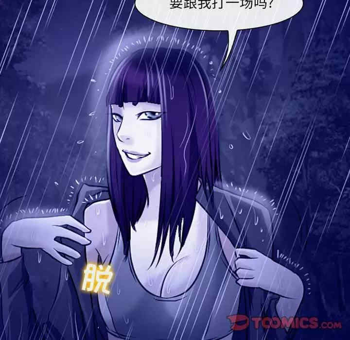 耳畔的神音/神之嗓音