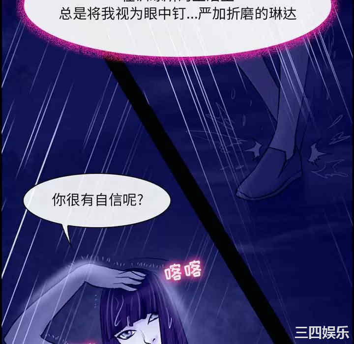 耳畔的神音/神之嗓音