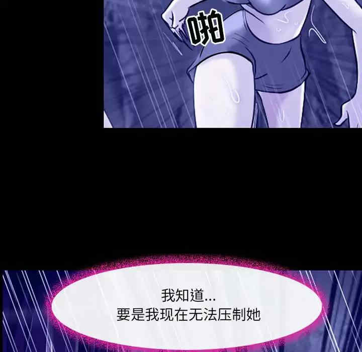 耳畔的神音/神之嗓音