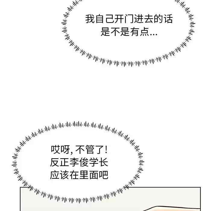 他和她们的工作室/工作室男女