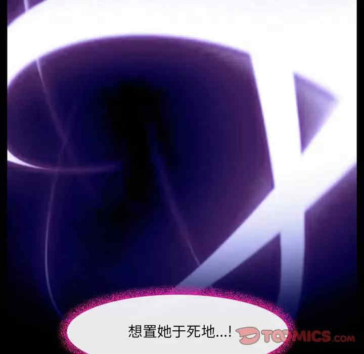 耳畔的神音/神之嗓音