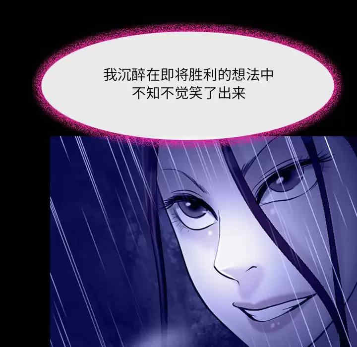 耳畔的神音/神之嗓音