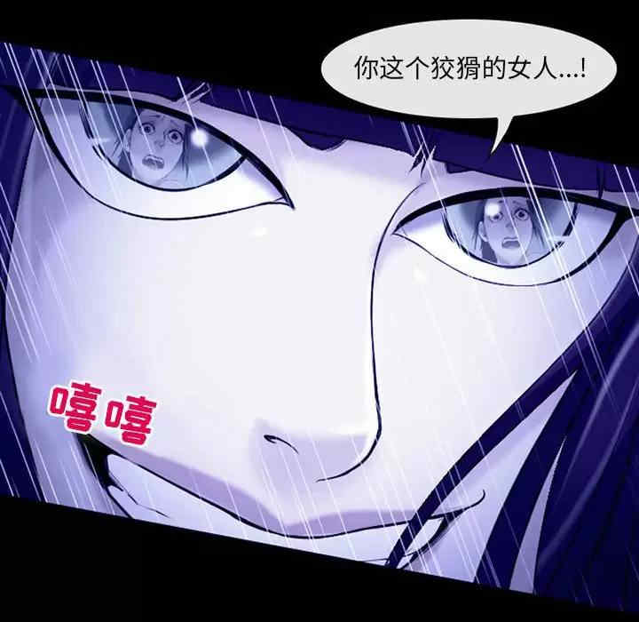 耳畔的神音/神之嗓音