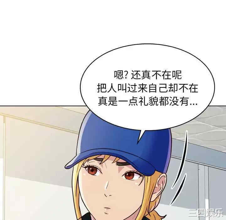 他和她们的工作室/工作室男女