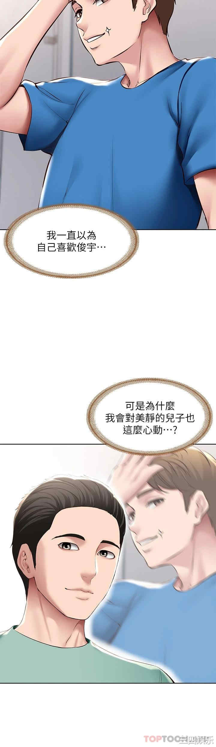 寄宿日记