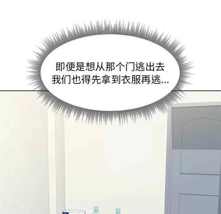 他和她们的工作室/工作室男女