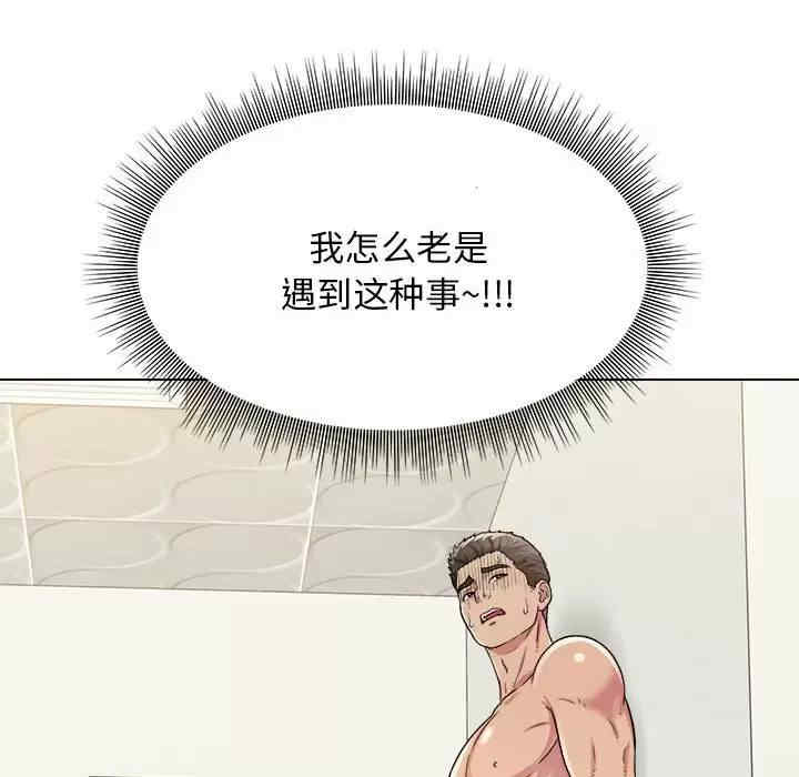 他和她们的工作室/工作室男女