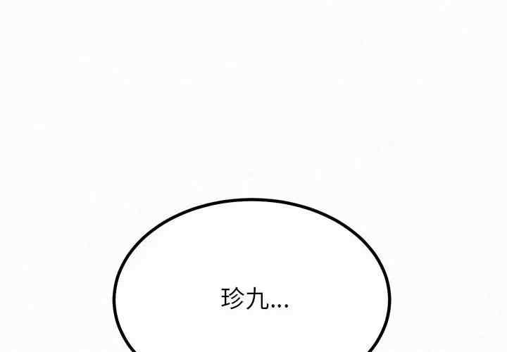 姐姐都哈我/懵懂男生的恋爱史