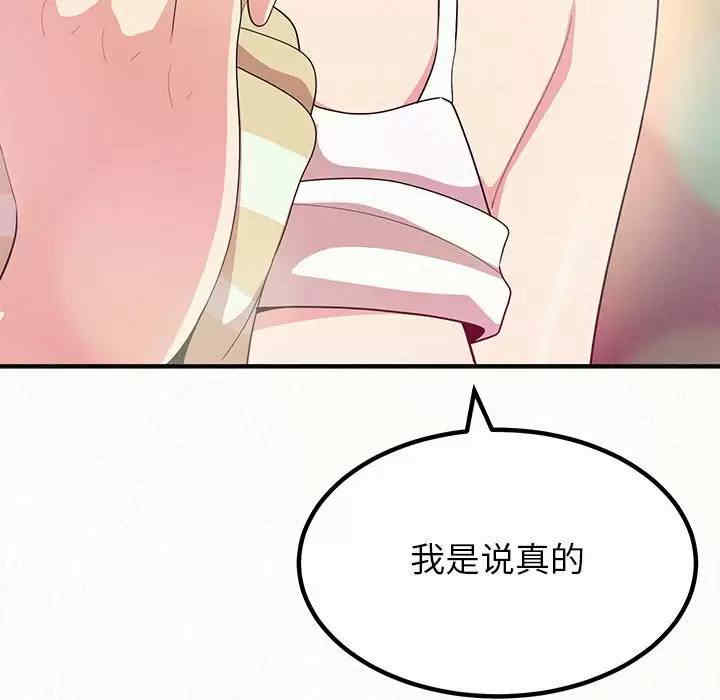 姐姐都哈我/懵懂男生的恋爱史