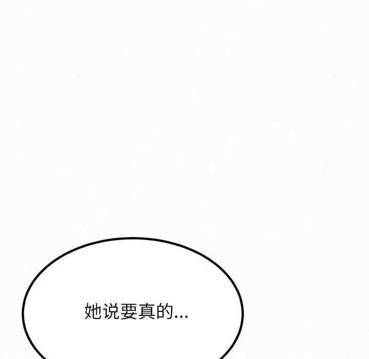 姐姐都哈我/懵懂男生的恋爱史