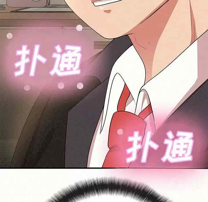 姐姐都哈我/懵懂男生的恋爱史