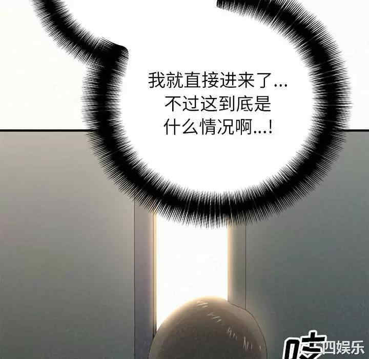 姐姐都哈我/懵懂男生的恋爱史