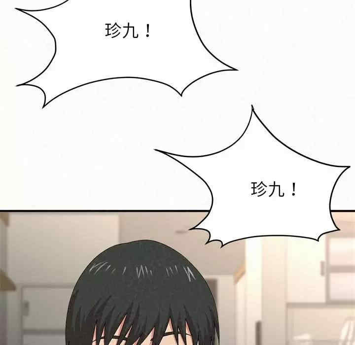 姐姐都哈我/懵懂男生的恋爱史