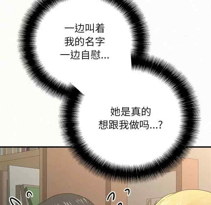 姐姐都哈我/懵懂男生的恋爱史