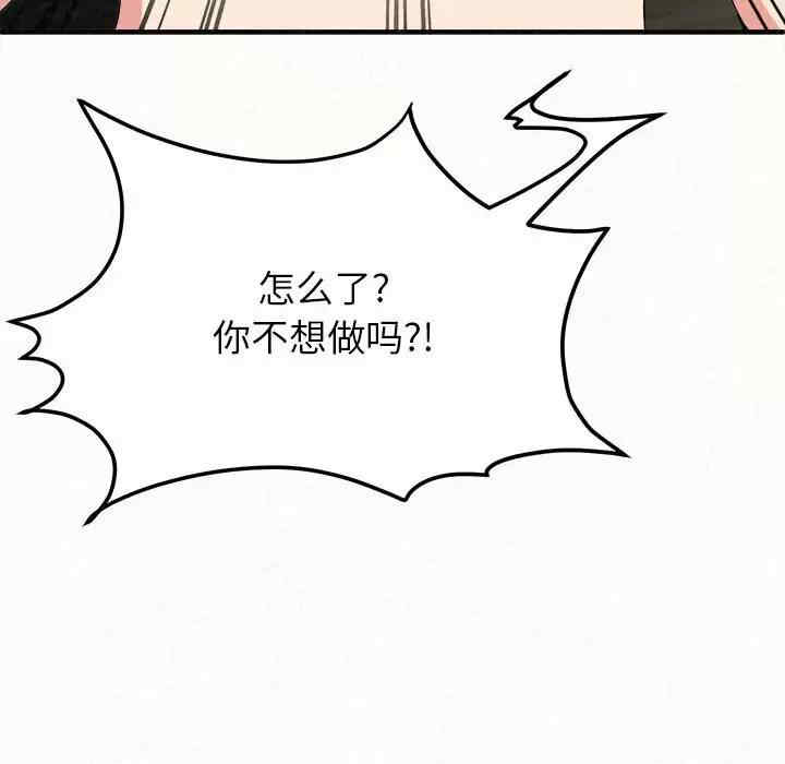 姐姐都哈我/懵懂男生的恋爱史