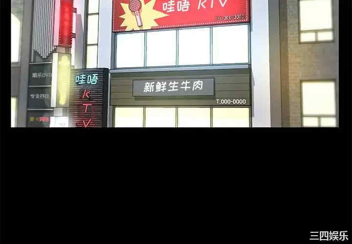 社区重建协会/敲开你的门