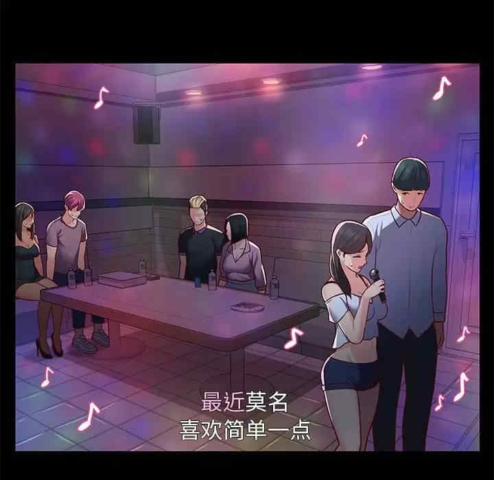 社区重建协会/敲开你的门