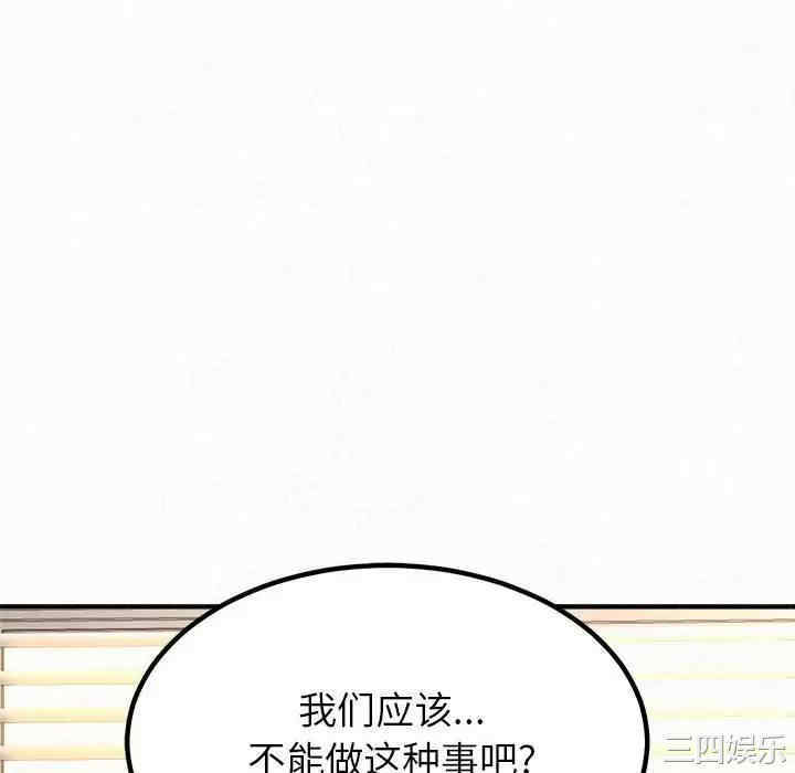 姐姐都哈我/懵懂男生的恋爱史