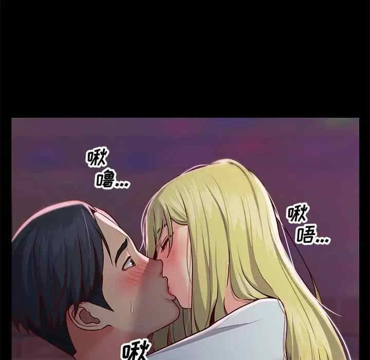 社区重建协会/敲开你的门