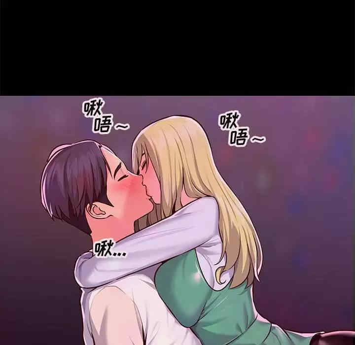 社区重建协会/敲开你的门