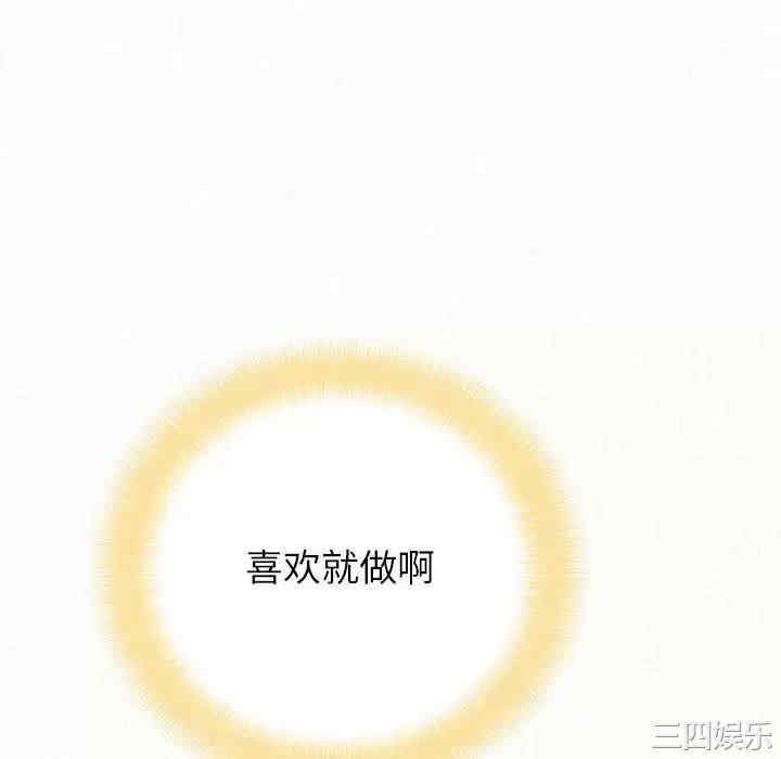 姐姐都哈我/懵懂男生的恋爱史