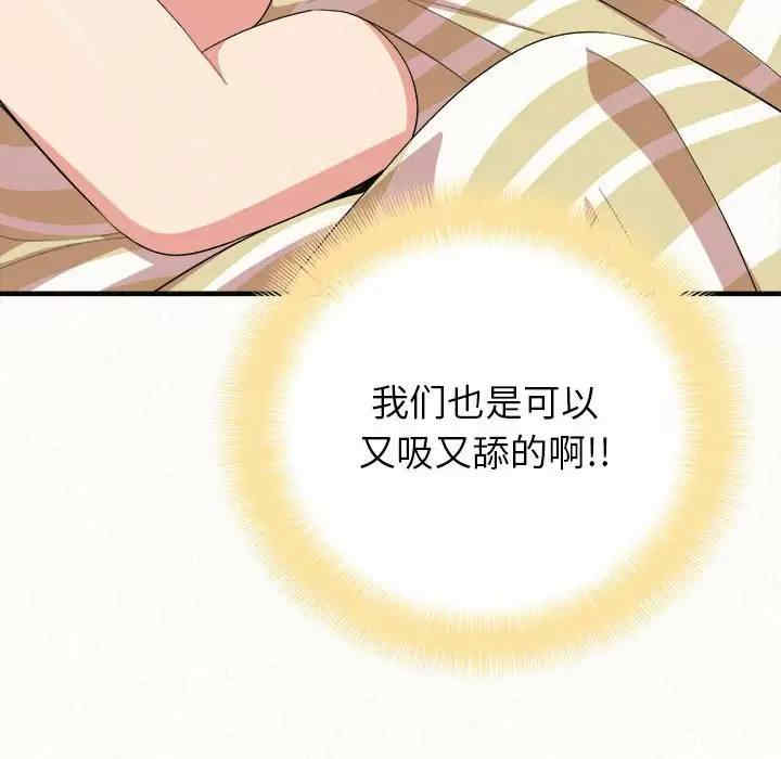 姐姐都哈我/懵懂男生的恋爱史