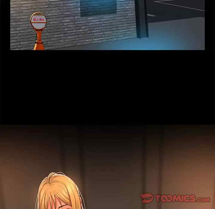 社区重建协会/敲开你的门