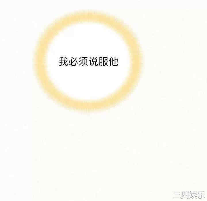 姐姐都哈我/懵懂男生的恋爱史