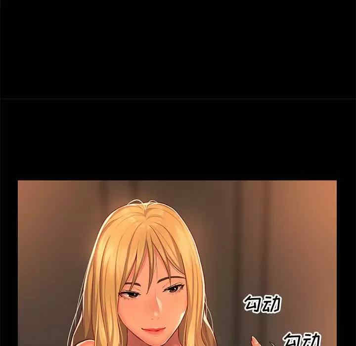 社区重建协会/敲开你的门