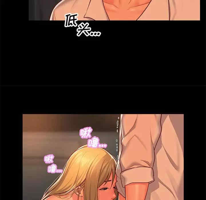 社区重建协会/敲开你的门