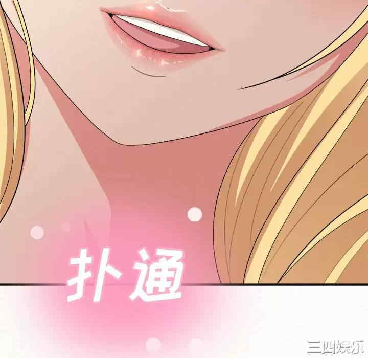 姐姐都哈我/懵懂男生的恋爱史