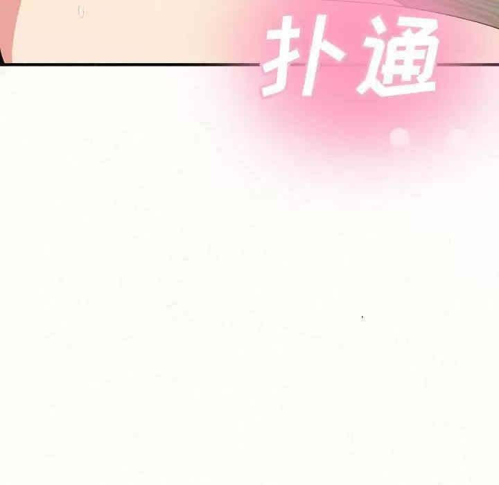 姐姐都哈我/懵懂男生的恋爱史