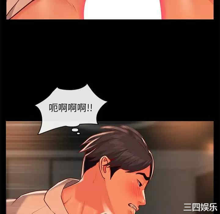 社区重建协会/敲开你的门