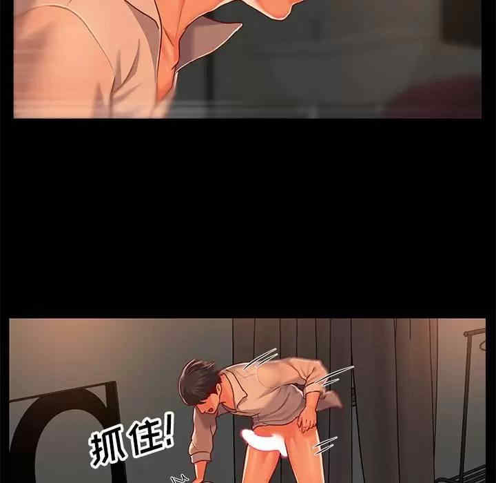 社区重建协会/敲开你的门