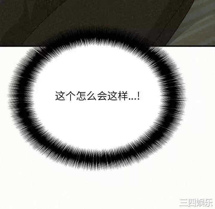 姐姐都哈我/懵懂男生的恋爱史