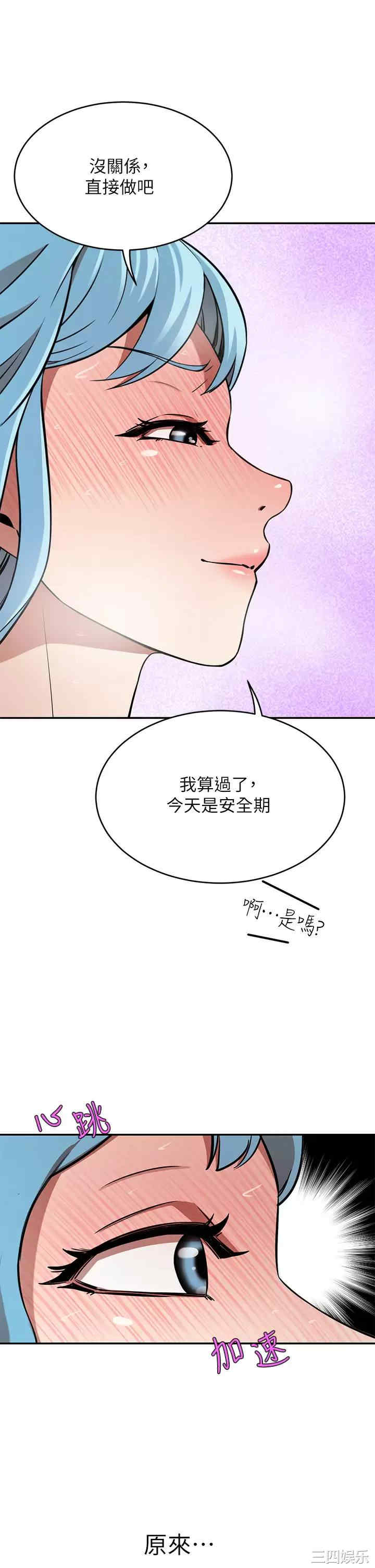 豪门人妻