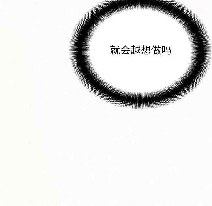 姐姐都哈我/懵懂男生的恋爱史