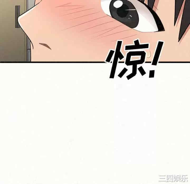 姐姐都哈我/懵懂男生的恋爱史