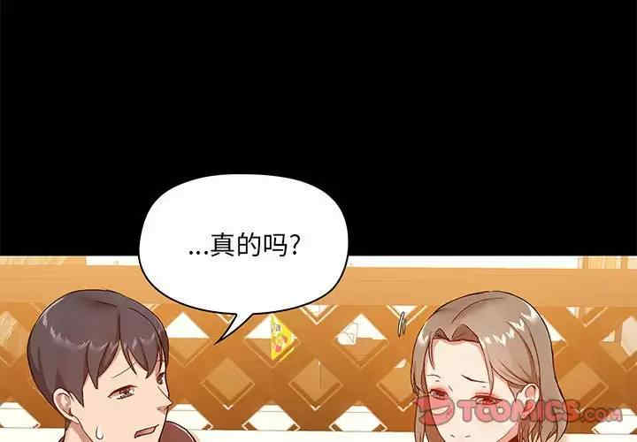 爱打游戏的姐姐/爱玩游戏的女人们