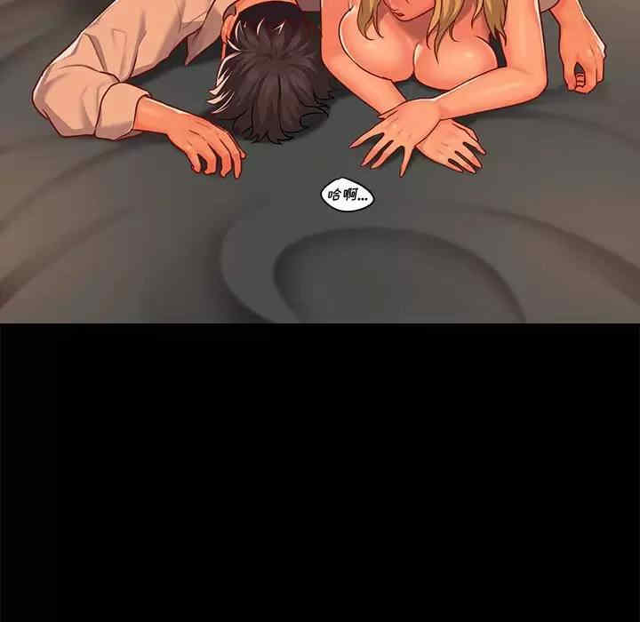 社区重建协会/敲开你的门