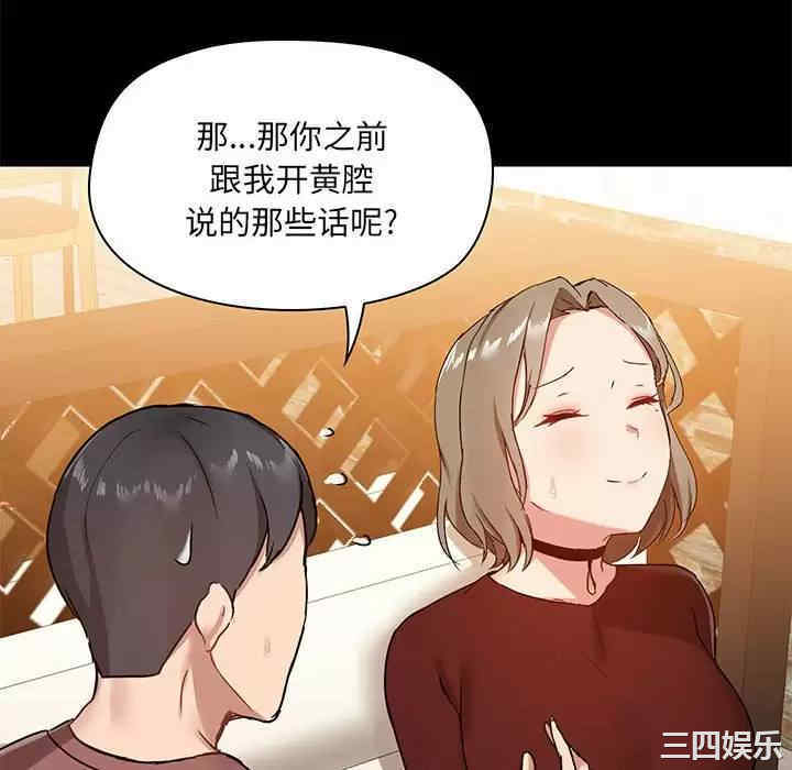 爱打游戏的姐姐/爱玩游戏的女人们