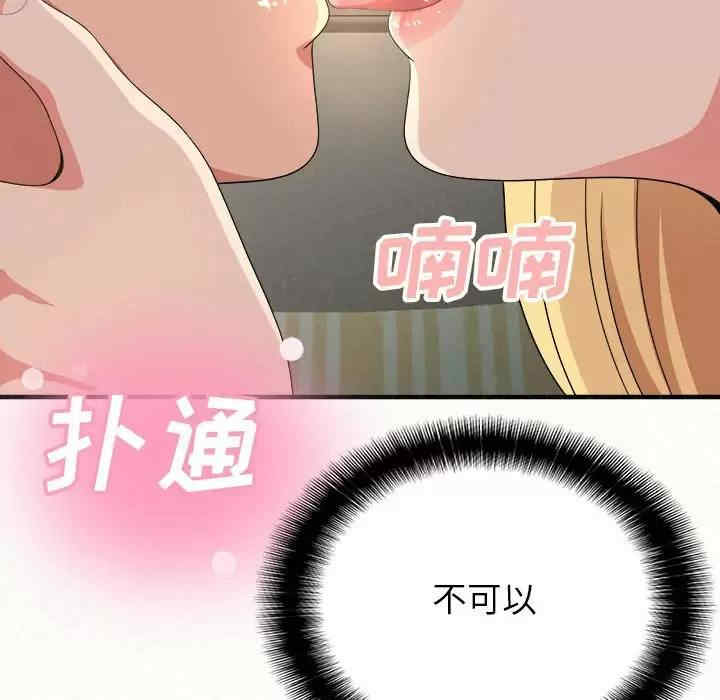 姐姐都哈我/懵懂男生的恋爱史